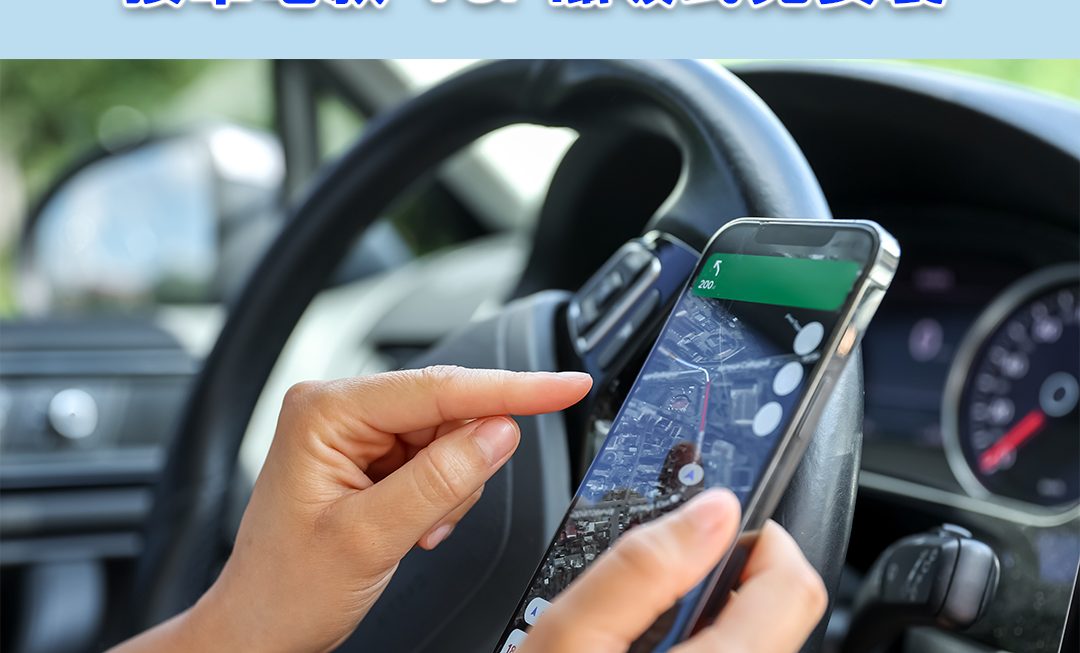 GPS 追蹤器安裝指南｜追蹤王專業到府與磁吸免安裝款式完整解析