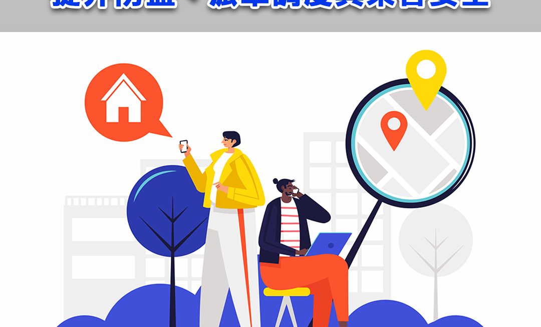 高端豪車/商務車安裝 GPS 追蹤器，提升防盜、派車調度與乘客安全