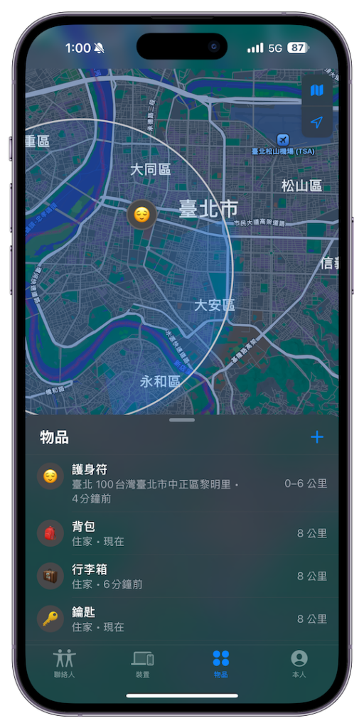 汽車追蹤不能靠藍牙防丟器：為什麼 AirTag＋藍牙會失效？