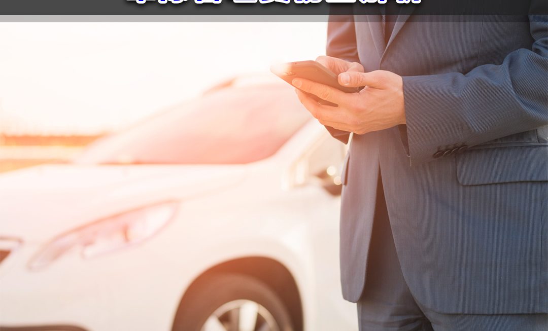 汽車租賃業務如何定位追蹤？車隊管理實務全解析